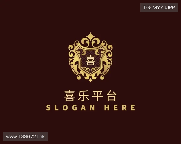 关于喜乐平台